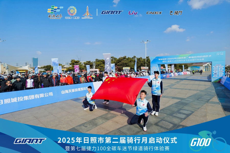 微信圖片_20250320092350.jpg