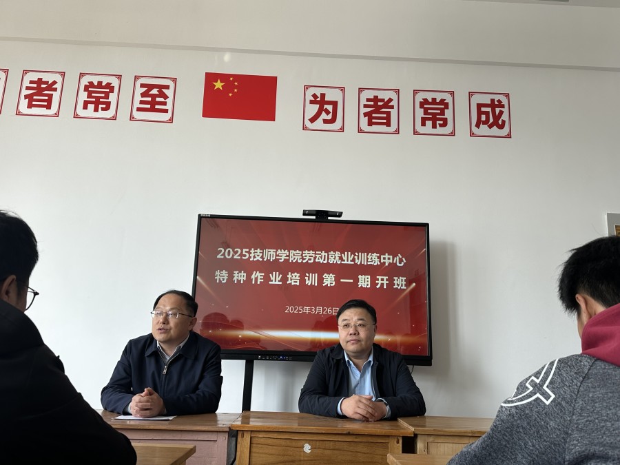 微信圖片_20250326150654.jpg
