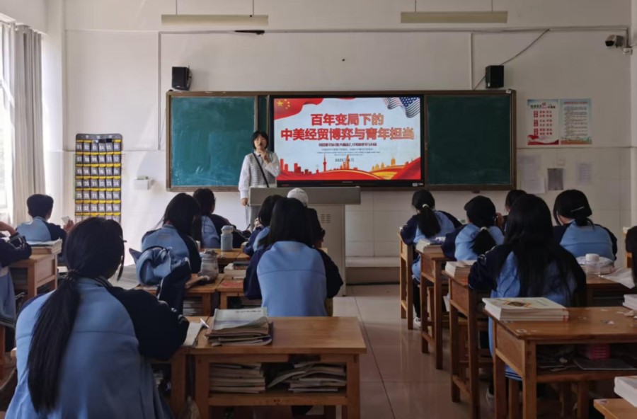 新聞稿聚焦時(shí)政熱點(diǎn)，激發(fā)青年擔(dān)當(dāng)圖片4.jpg