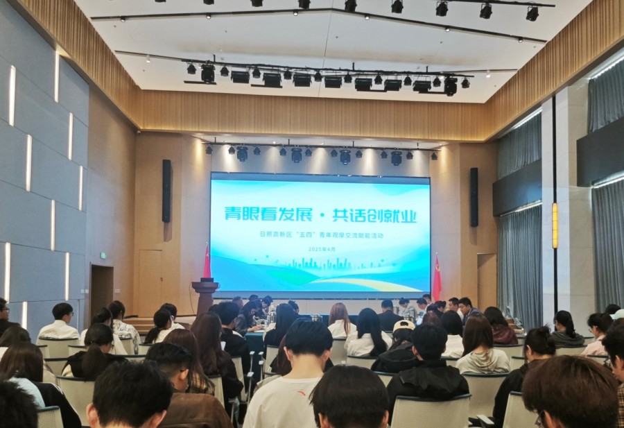 4.28學院招生就業(yè)處組織畢業(yè)生參加高新區(qū)就業(yè)創(chuàng)業(yè)活動.jpg