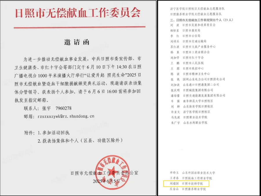 屏幕截圖 2025-06-11 150553.png